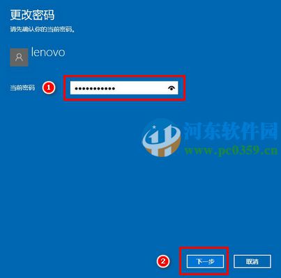 win10系統(tǒng)如何取消開機(jī)密碼？win10取消開機(jī)密碼的方法
