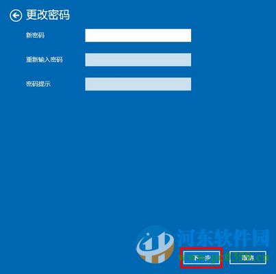 win10系統(tǒng)如何取消開機(jī)密碼？win10取消開機(jī)密碼的方法