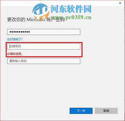 win10系統(tǒng)如何取消開機(jī)密碼？win10取消開機(jī)密碼的方法