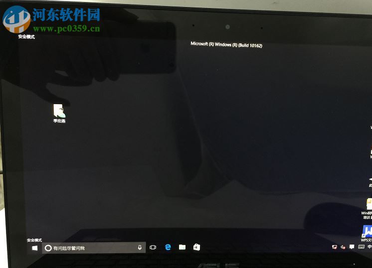win10系統(tǒng)怎么進(jìn)入安全模式?win10進(jìn)入安全模式的方法