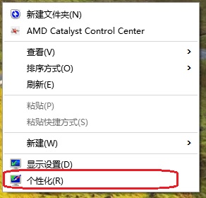 win10系統桌面回收站不顯示怎么辦？win10系統桌面常用圖標的方法