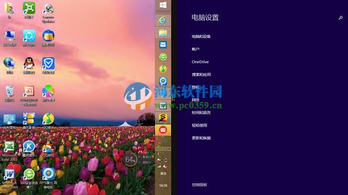 win8.1怎么開啟多任務(wù)分屏功能?win8/8.1開啟多任務(wù)分屏功能的方法