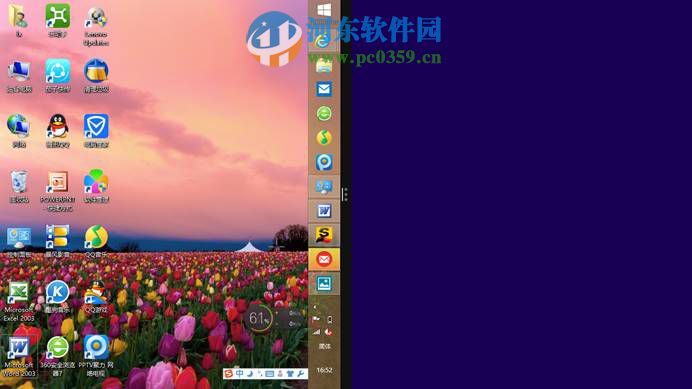 win8.1怎么開啟多任務(wù)分屏功能?win8/8.1開啟多任務(wù)分屏功能的方法