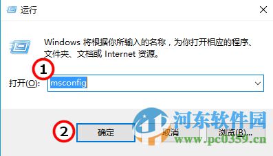 提升win10系統(tǒng)運(yùn)行速度的終極方法 win10系統(tǒng)已干凈模式運(yùn)行系統(tǒng)