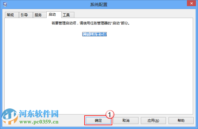 提升win10系統(tǒng)運(yùn)行速度的終極方法 win10系統(tǒng)已干凈模式運(yùn)行系統(tǒng)