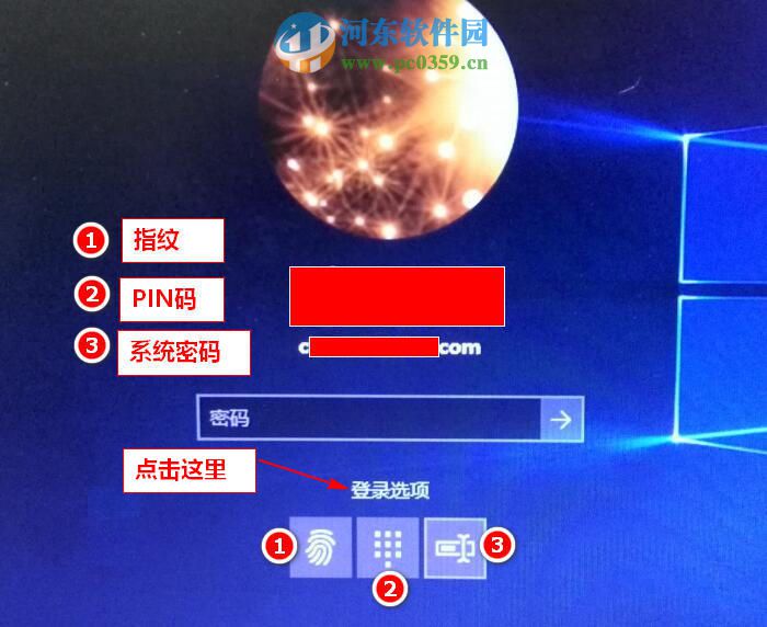 win10系統(tǒng)指紋識(shí)別功能怎么用?win10開啟設(shè)置指紋識(shí)別功能的方法