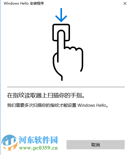 win10系統(tǒng)指紋識(shí)別功能怎么用?win10開啟設(shè)置指紋識(shí)別功能的方法