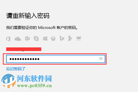 win10系統(tǒng)指紋識(shí)別功能怎么用?win10開啟設(shè)置指紋識(shí)別功能的方法