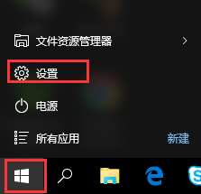 win10系統(tǒng)指紋識(shí)別功能怎么用?win10開啟設(shè)置指紋識(shí)別功能的方法