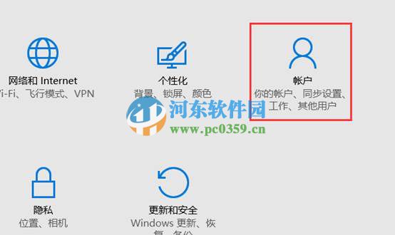 win10系統(tǒng)指紋識(shí)別功能怎么用?win10開啟設(shè)置指紋識(shí)別功能的方法
