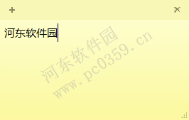win10便利貼怎么設置開機啟動？設置win10便利貼開機啟動的方法