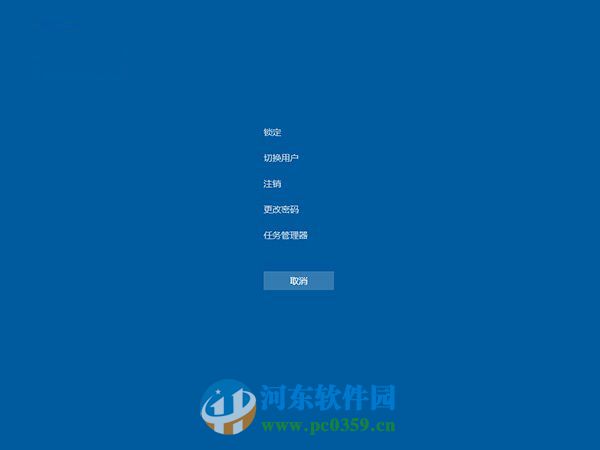 win10緊急重啟怎么用?win10系統(tǒng)開啟緊急重啟功能的方法