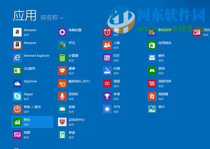 win8系統安裝無線網卡驅動失敗怎么辦？正確安裝win8無線網卡驅動的方法