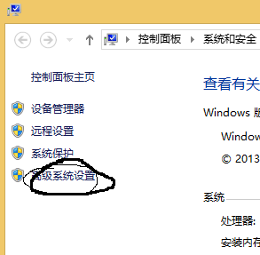 Win8系統(tǒng)桌面圖標(biāo)字體陰影不在了怎么辦?找回Win8桌面圖標(biāo)字體陰影的方法