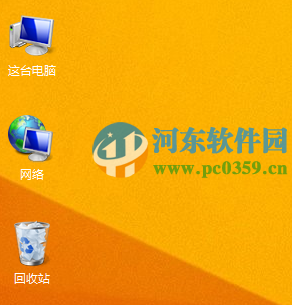 Win8系統(tǒng)桌面圖標(biāo)字體陰影不在了怎么辦?找回Win8桌面圖標(biāo)字體陰影的方法