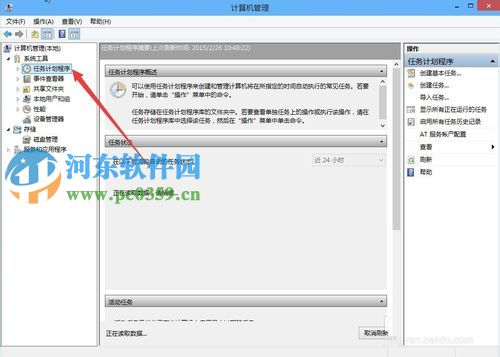 win10出現已禁用IME怎么辦?解決win10輸入法出現“已禁用IME”的方法