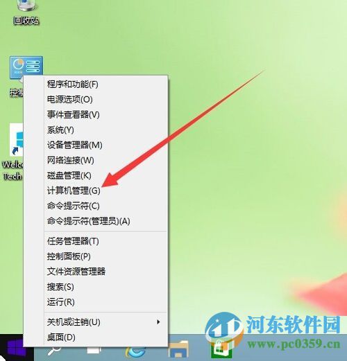 win10出現已禁用IME怎么辦?解決win10輸入法出現“已禁用IME”的方法