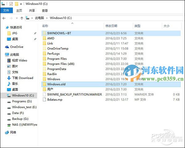 win10系統(tǒng)內(nèi)存占用過高怎么辦?降低win10系統(tǒng)內(nèi)存的方法