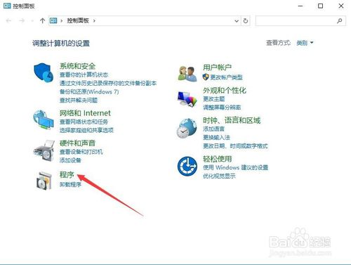 win10系統(tǒng)下將IE11設(shè)置為默認(rèn)瀏覽器的方法