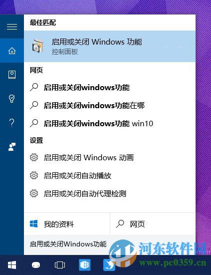 如何讓win10系統更好的兼容游戲運行