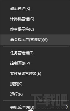 升級(jí)Win10后PS/2鍵盤(pán)用不了怎么解決？升級(jí)Win10后PS/2鍵盤(pán)用不了解決方法