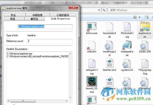 winsxs可以刪除嗎?windows7系統(tǒng)下的winsxs是什么