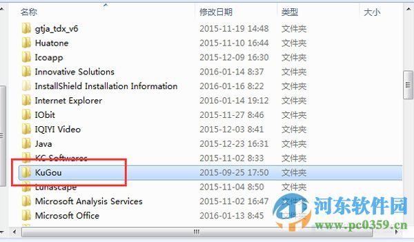 win7控制面板無(wú)法找到所要?jiǎng)h除的卸載程序怎么辦?