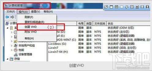 把RAMOS Win7裝到內存里的方法教程