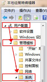 設(shè)置win7組策略禁止程序運(yùn)行的方法