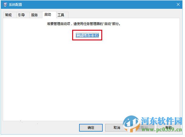 win10系統飛行模式無法關閉怎么辦?解決win10飛行模式無法關閉的方法