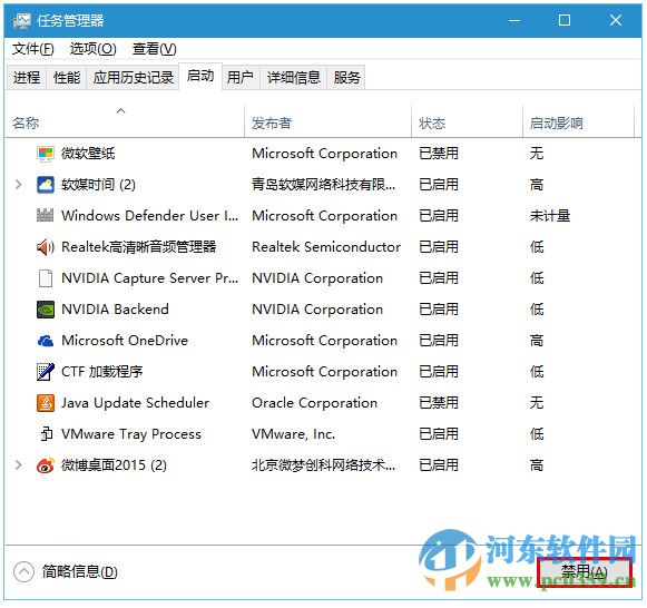 win10系統飛行模式無法關閉怎么辦?解決win10飛行模式無法關閉的方法