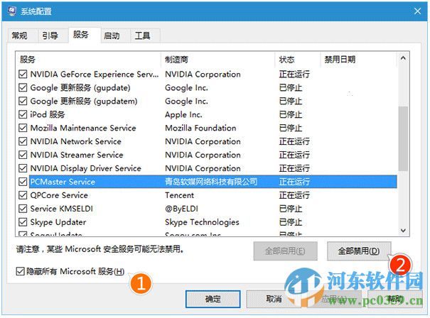 win10系統飛行模式無法關閉怎么辦?解決win10飛行模式無法關閉的方法