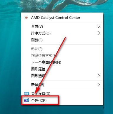 Win10系統如何開啟Aero透明效果?Win10任務欄啟用透明效果的方法