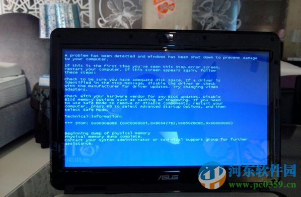 華碩筆記本藍(lán)屏怎么辦?解決華碩Win8筆記本藍(lán)屏的操作方法