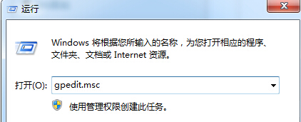 win7修改電腦時(shí)間提示沒有權(quán)限的解決方法