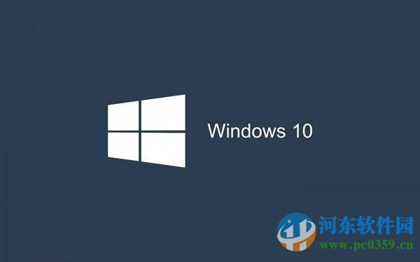 win10開機(jī)出現(xiàn)黑屏的解決方法