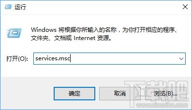 Win10升級(jí)報(bào)錯(cuò)“0x800704c7”怎么辦