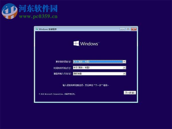 win10如何設(shè)置F8進入安全模式？win10進入安全模式的方法