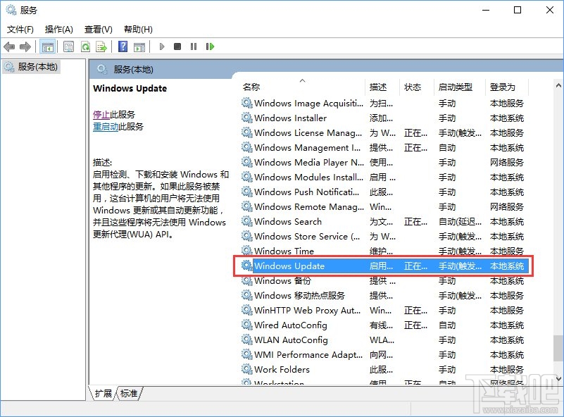 Win10升級(jí)報(bào)錯(cuò)“0x800704c7”怎么辦