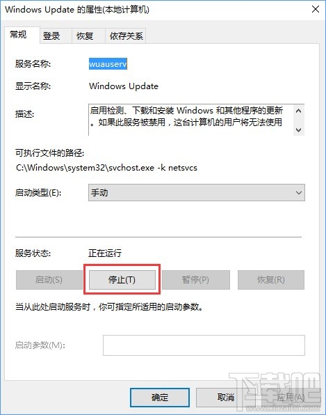 Win10升級(jí)報(bào)錯(cuò)“0x800704c7”怎么辦