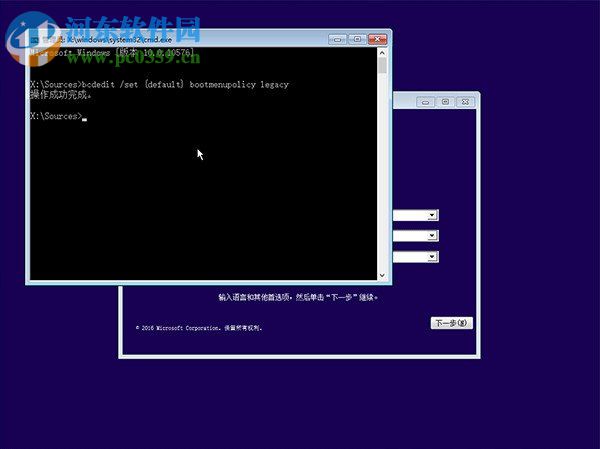 win10如何設(shè)置F8進入安全模式？win10進入安全模式的方法