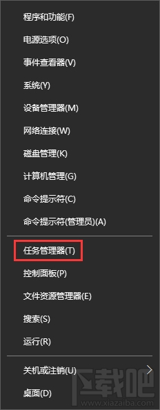 Win10升級(jí)報(bào)錯(cuò)“0x800704c7”怎么辦