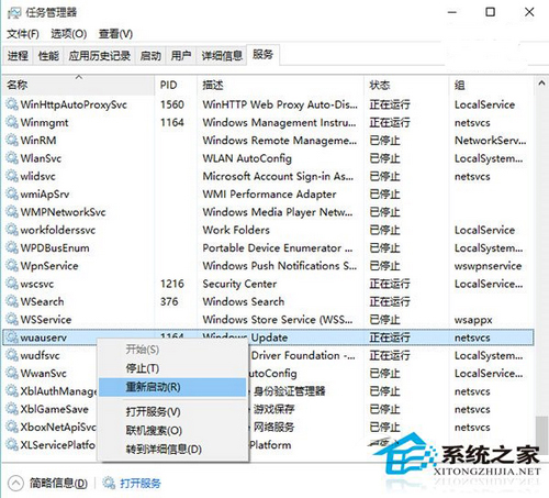 Win10更新系統(tǒng)卡在0%不動怎么辦？