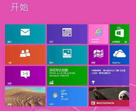 解決win8資源管理器自動(dòng)重啟的兩種方法