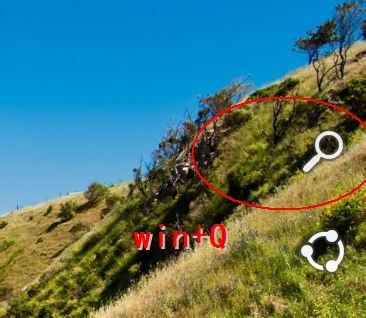 win8系統下如何使用自帶截圖工具?