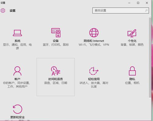win10系統(tǒng)下恢復(fù)win8開始菜單樣式的方法