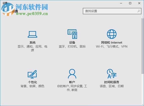 網傳win10控制面板被取消是真的嗎?