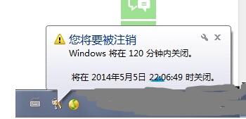win7自動關(guān)機怎么設(shè)置?win7開啟自動關(guān)機功能的方法