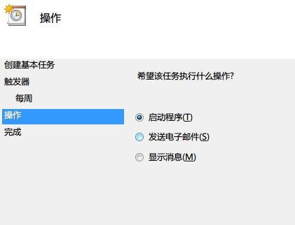 win7自動關(guān)機怎么設(shè)置?win7開啟自動關(guān)機功能的方法