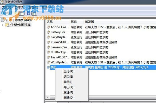 win7自動關(guān)機怎么設(shè)置?win7開啟自動關(guān)機功能的方法